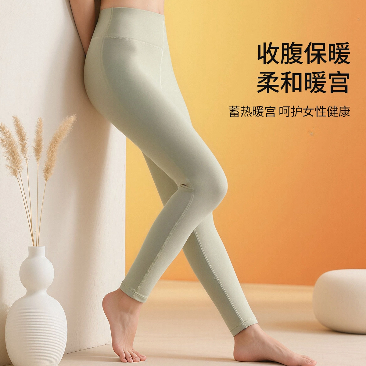 舒雅 亲肤秋裤女舒适打底羊毛裤保暖裤 女款