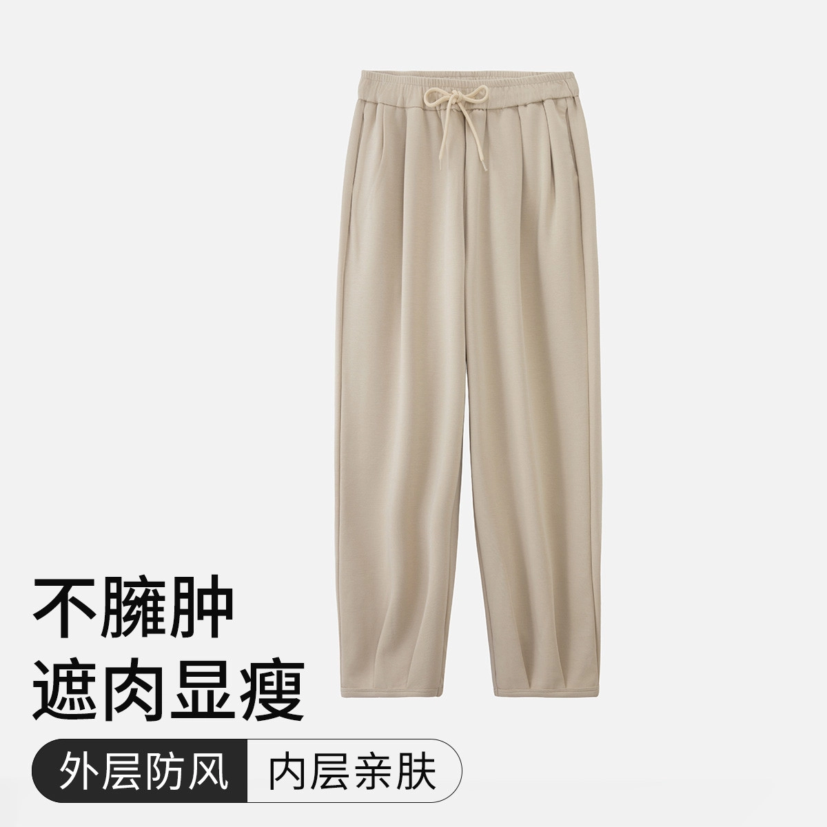 舒雅 亲肤舒适简约束脚舒适透气可外穿家居裤可外穿睡裤 女款