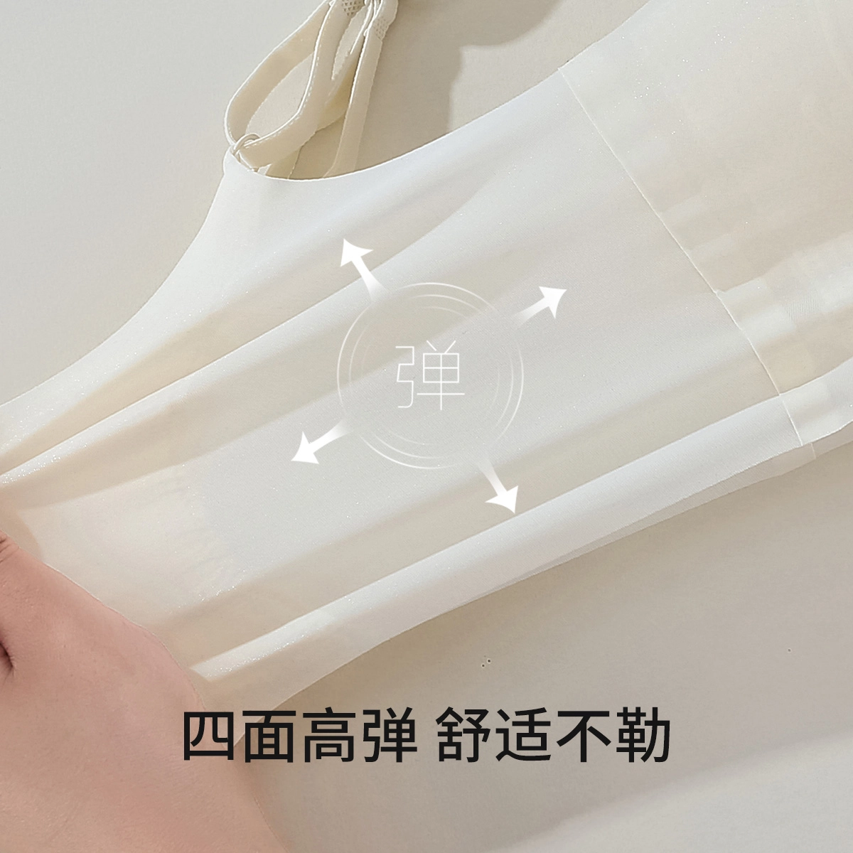 舒雅 超薄氧气杯凉感大胸显小聚拢防下垂调整型收副乳文胸 女款