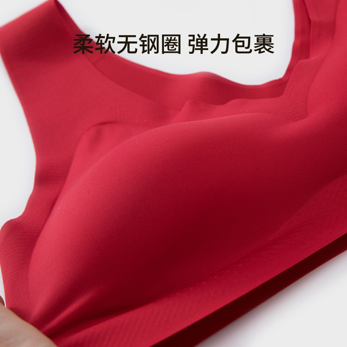 舒雅 反重力提拉无痕鸿运大红聚拢无钢圈大胸显小罩本命年好运文胸 女款