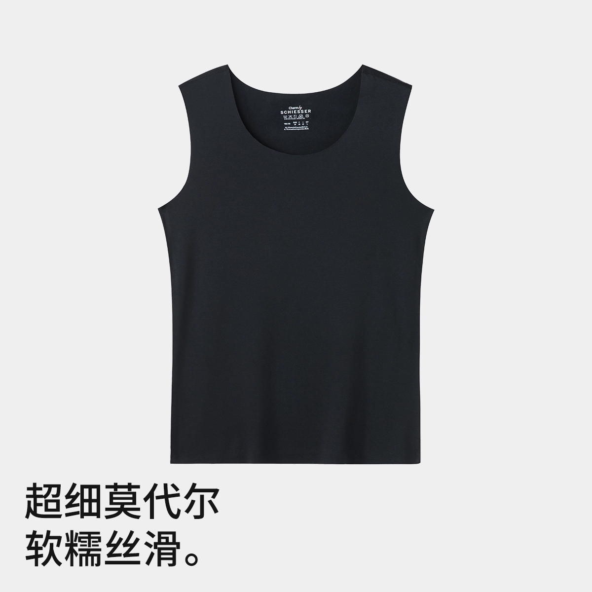 舒雅 高弹贴身亲肤无痕背心保暖上装 女款