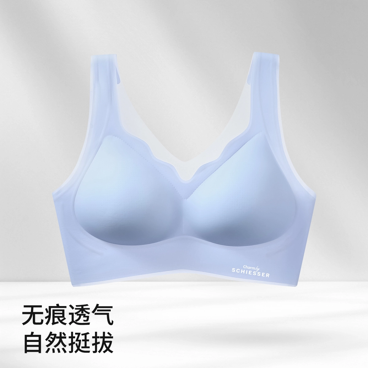 舒雅 无痕透气舒适亲肤无钢圈聚拢美背文胸 女款