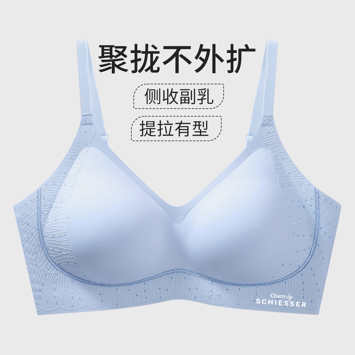 舒雅 国风雕花聚拢上托防下垂收副乳文胸 女款
