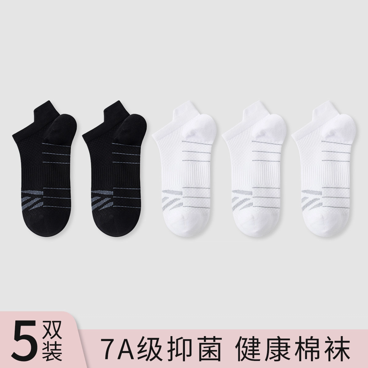 7A 5