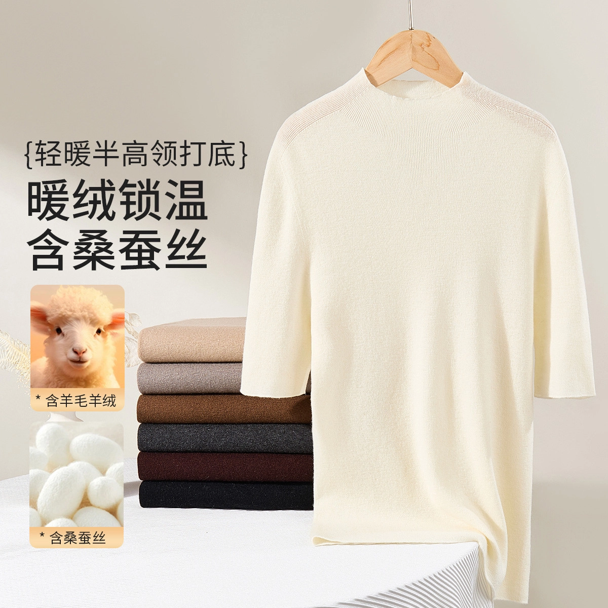 舒雅 舒雅-经典舒适系列-精纺基础纯色高质真丝羊毛打底衫羊绒衫 女款