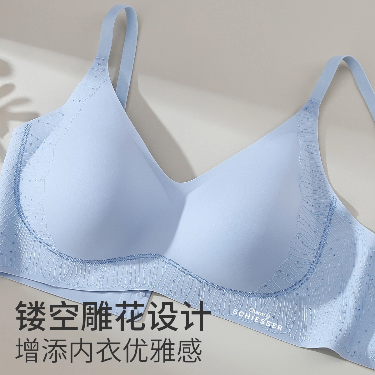 舒雅 国风雕花聚拢上托防下垂收副乳文胸 女款