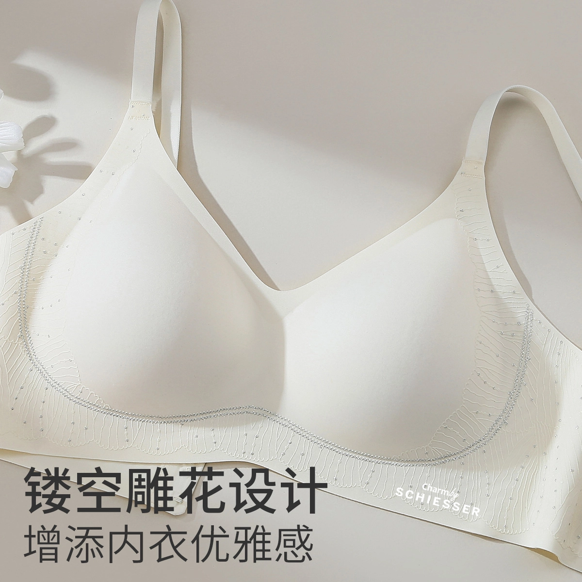 舒雅 国风雕花聚拢上托防下垂收副乳文胸 女款