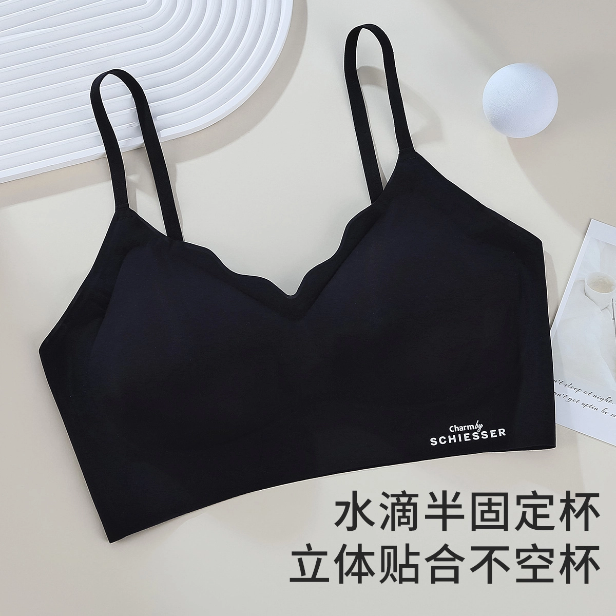 舒雅 超薄氧气杯凉感大胸显小聚拢防下垂调整型收副乳文胸 女款