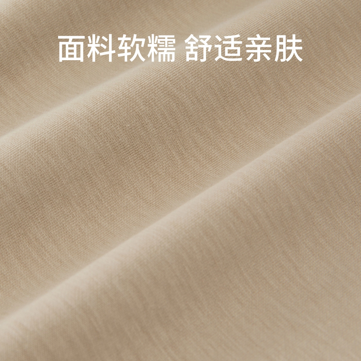 舒雅 保暖透气简约休闲舒适亲肤可外穿家居裤睡裤 女款