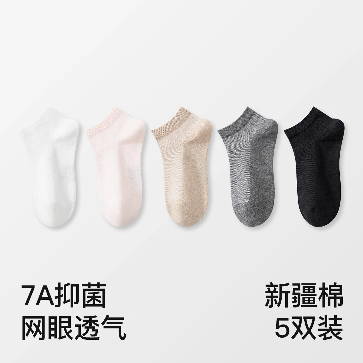 7A 5