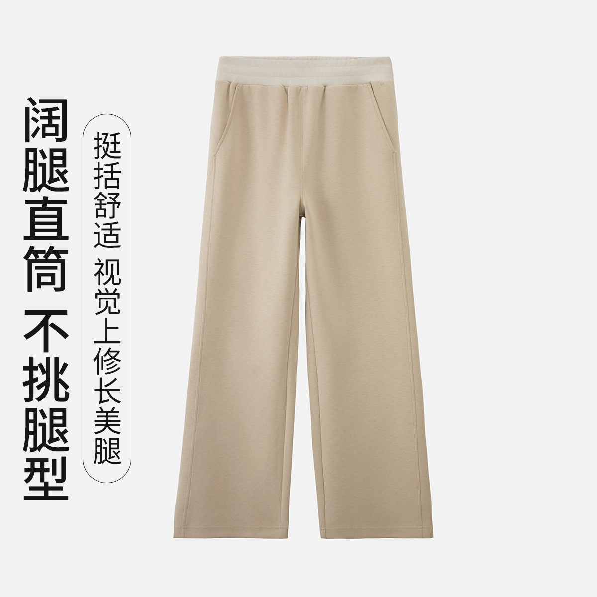 舒雅 保暖透气简约休闲舒适亲肤可外穿家居裤睡裤 女款