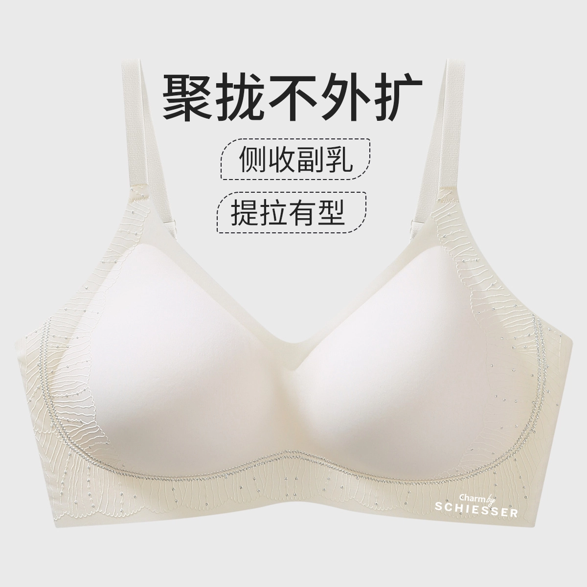 舒雅 国风雕花聚拢上托防下垂收副乳文胸 女款
