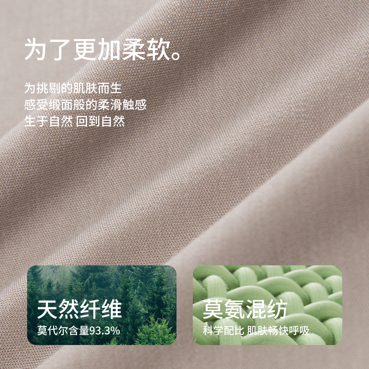 舒雅 高弹裸感蓄热秋衣秋裤保暖套装 女款