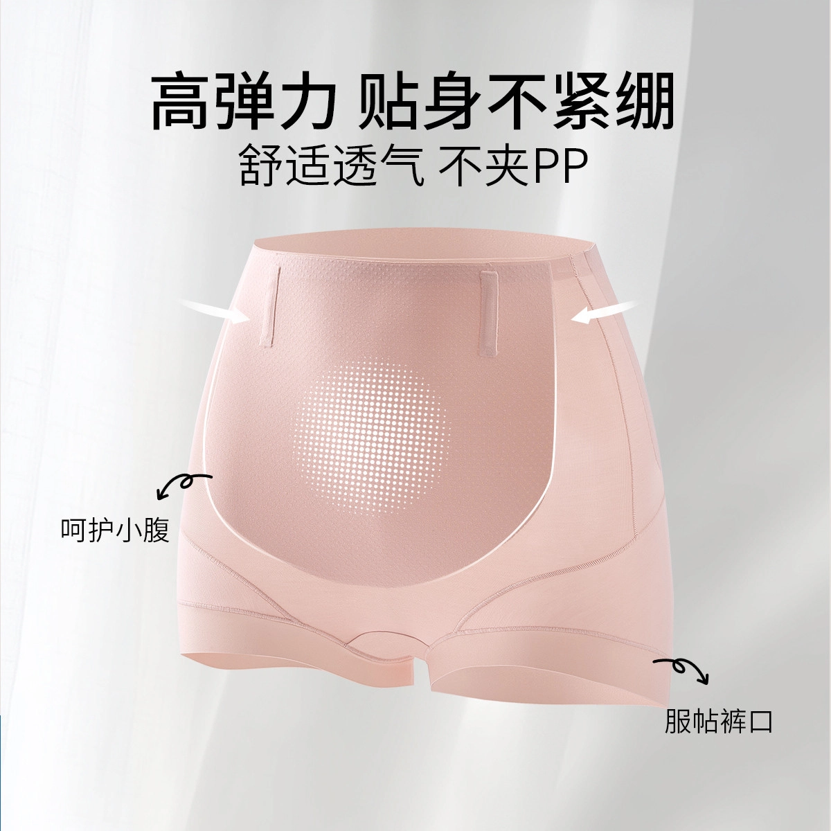舒雅 舒适丝滑透气高腰呵护小腹纯色三角内裤 女款