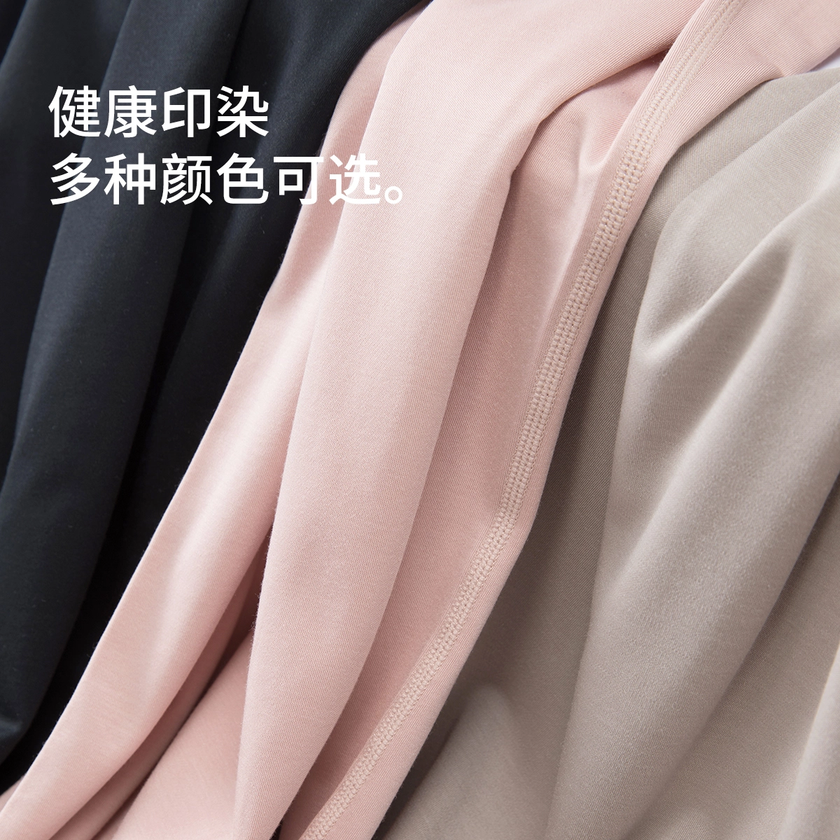 舒雅 高弹贴身亲肤无痕背心保暖上装 女款