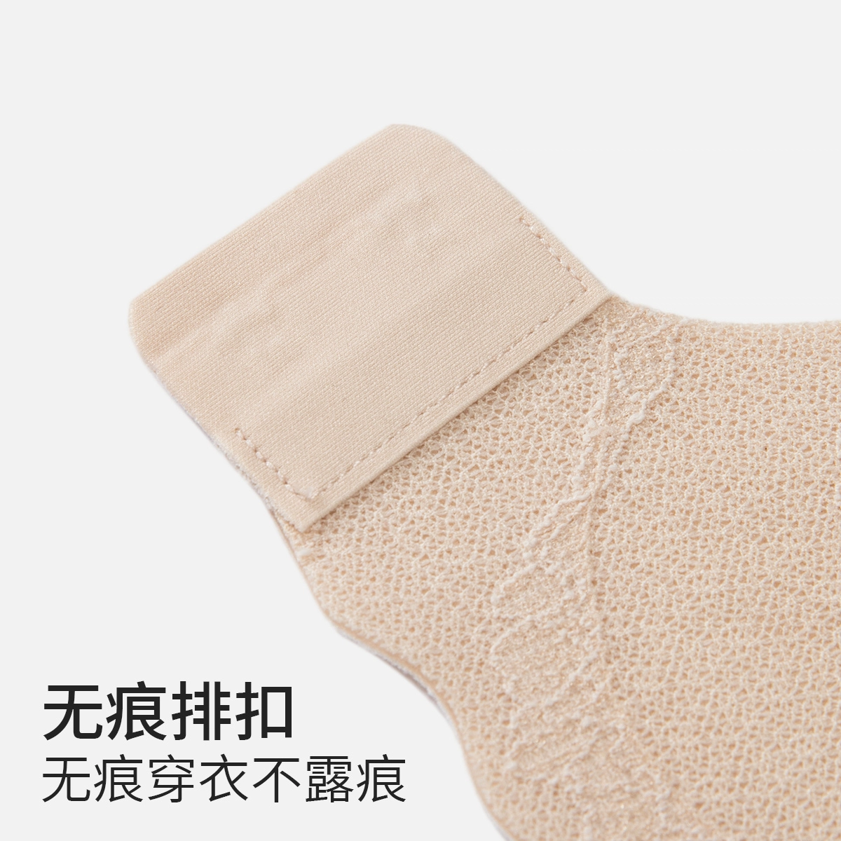 舒雅 性感蕾丝抑菌防螨文胸 女款