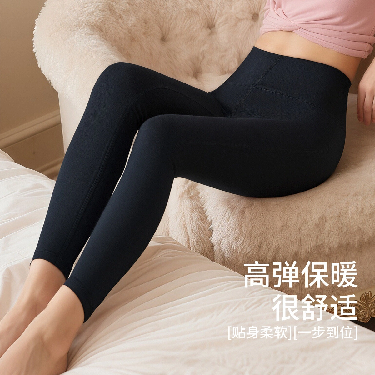 舒雅 秋裤亲肤高腰不掉裆内穿打底裤保暖裤 女款