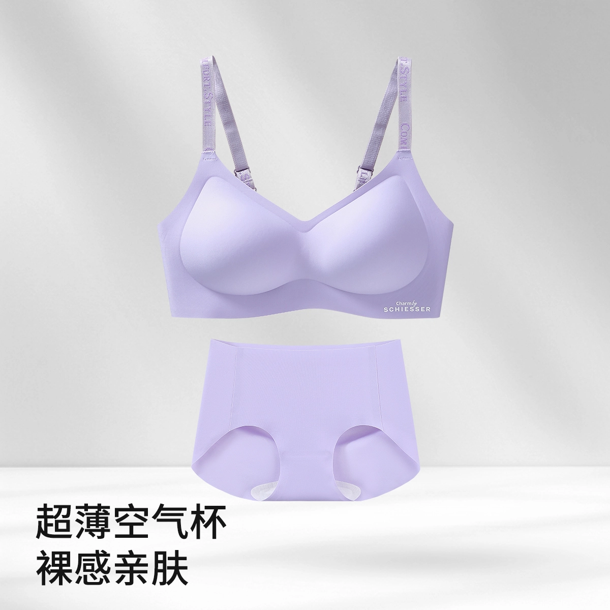 舒雅 小胸聚拢提拉显大字母防下垂收副乳美背性感轻薄三角内衣裤套装 女款