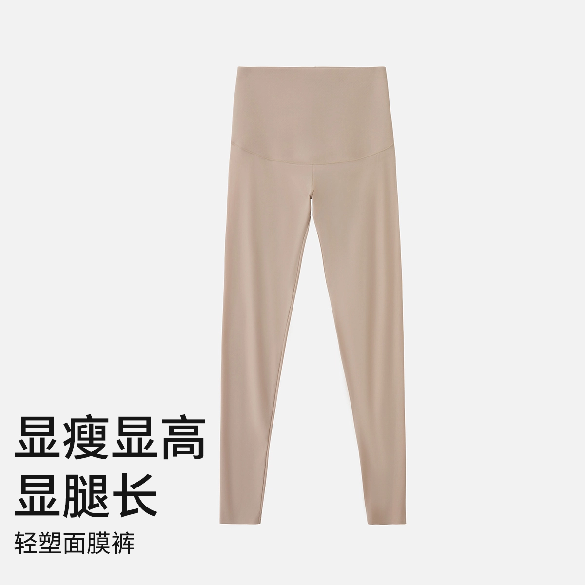 舒雅 收腹提臀瑜伽运动健身超薄芭比裤打底裤 女款