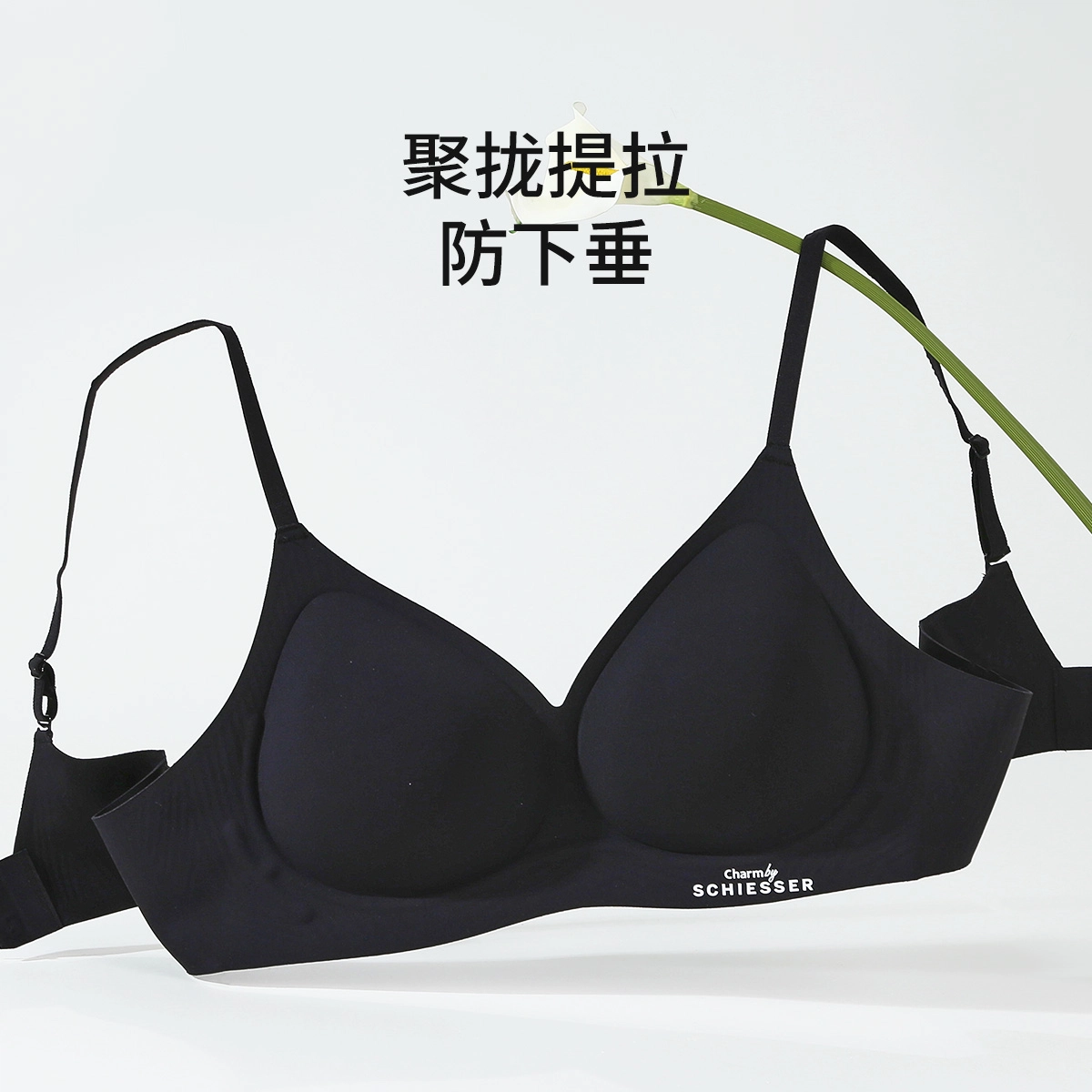 舒雅 小胸聚拢轻盈舒适无钢圈软支撑上托收副乳防下垂文胸 女款