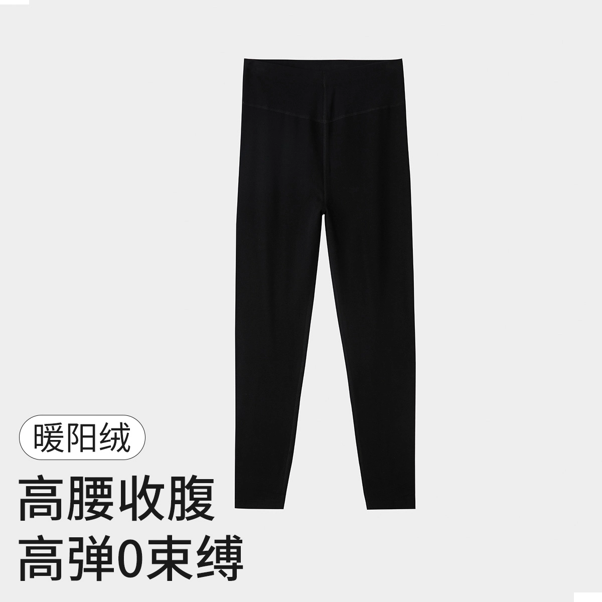 舒雅 【御寒】女士亲肤贴身暖绒舒适秋裤女秋冬单裤打底裤保暖裤 女款