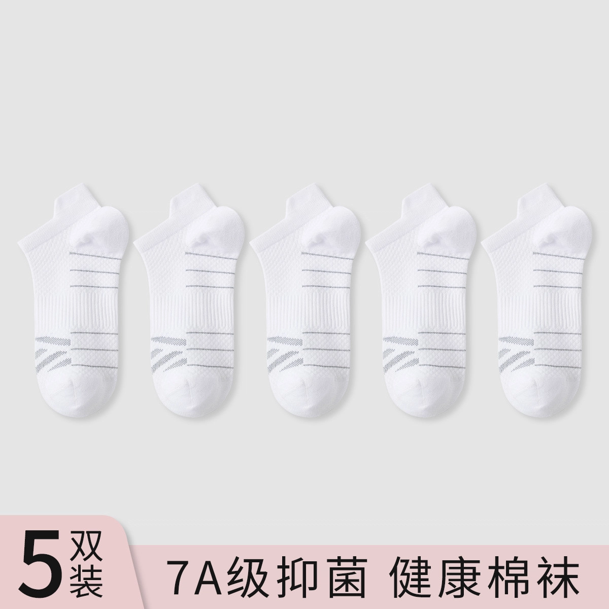 7A 5