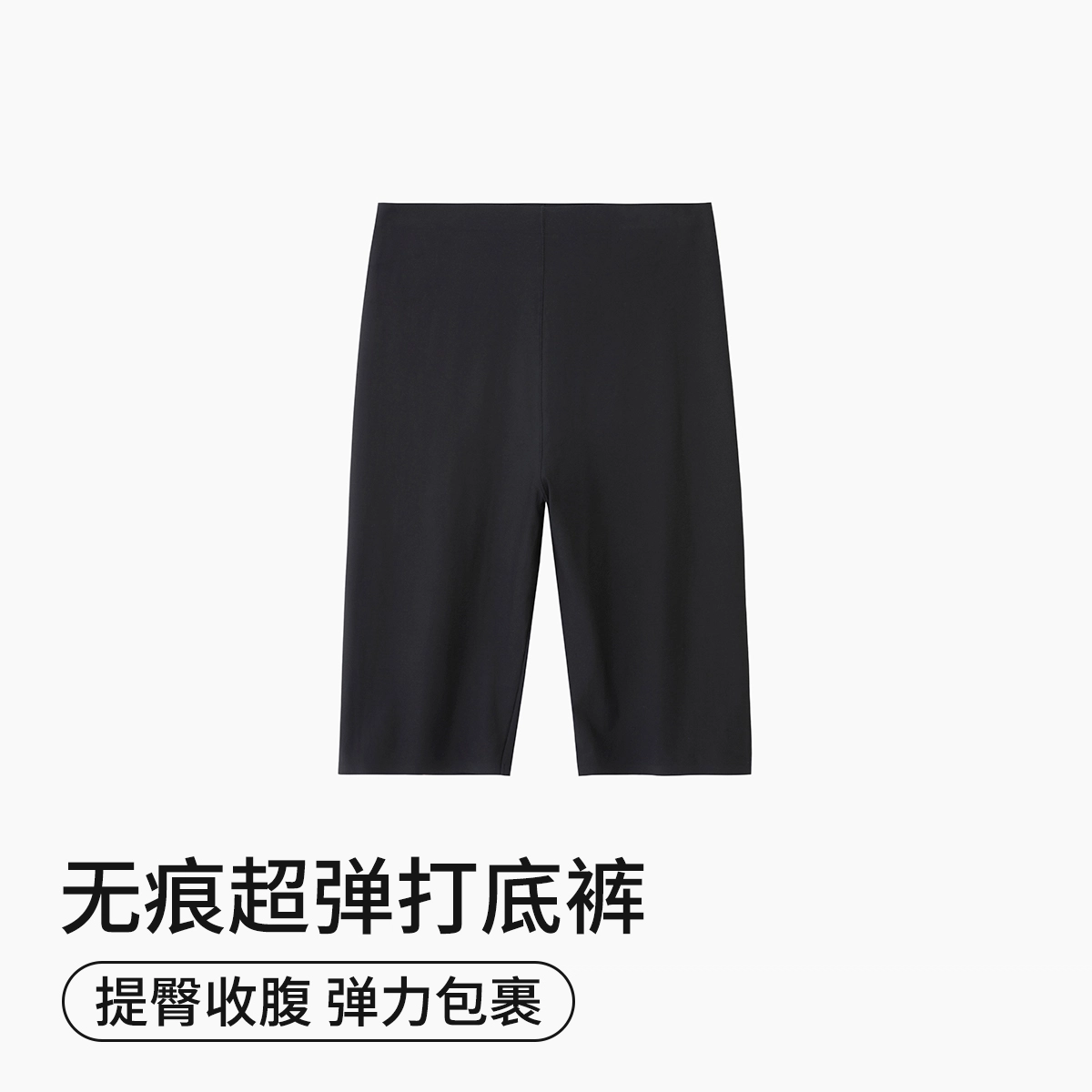 舒雅 显瘦收腹修身打底裤 女款