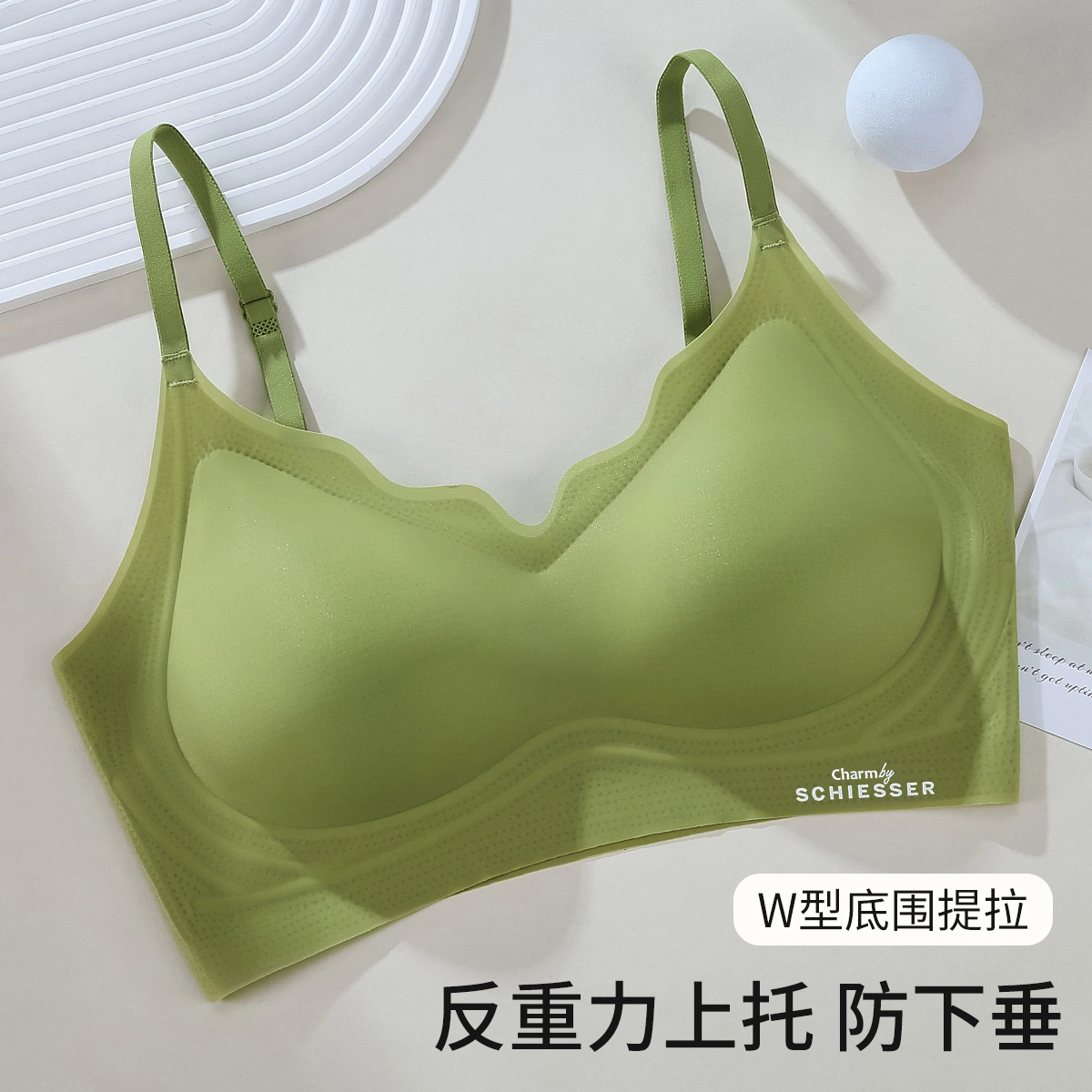 舒雅 透气无痕高弹无钢圈软支撑收副乳防下垂文胸 女款