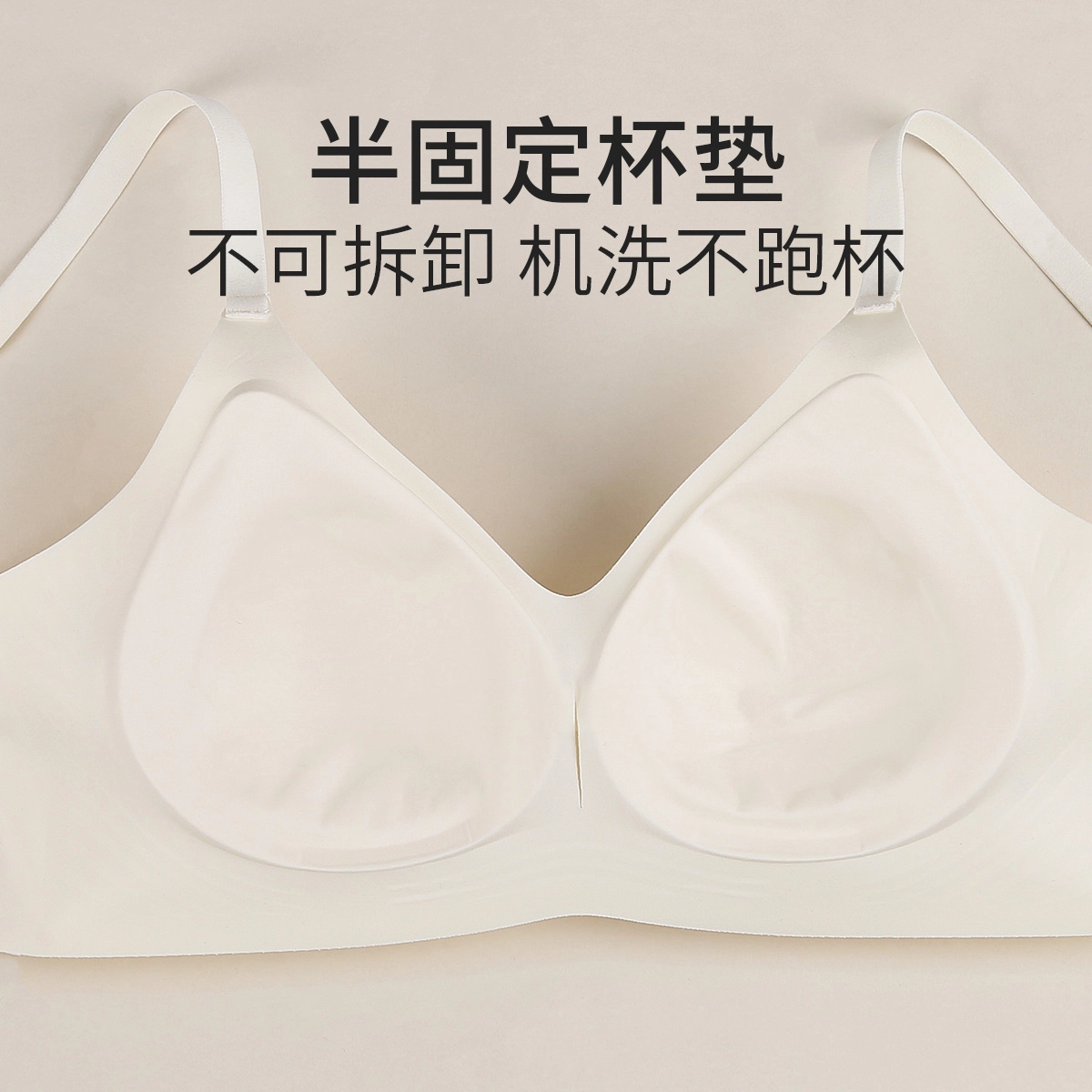 舒雅 国风雕花聚拢上托防下垂收副乳文胸 女款