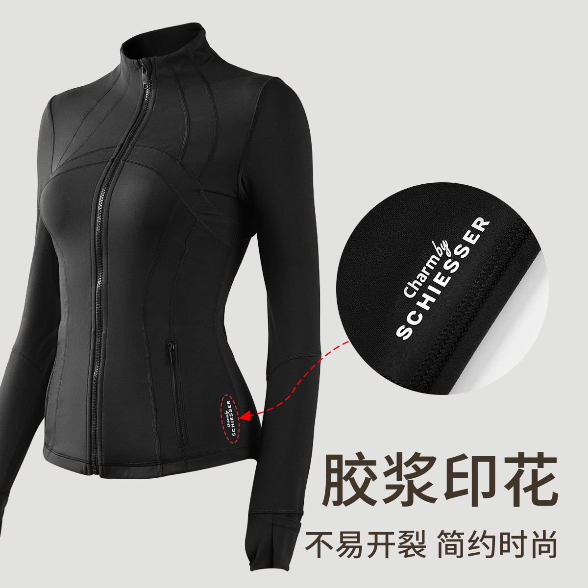 舒雅  柔软质感纯色休闲高弹立领修身运动 女款  瑜伽外套