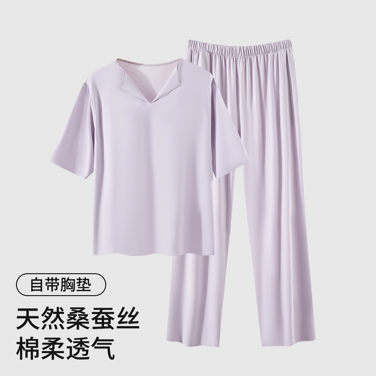 舒雅 家居服短袖纯色舒适透气简约睡衣套装 女款