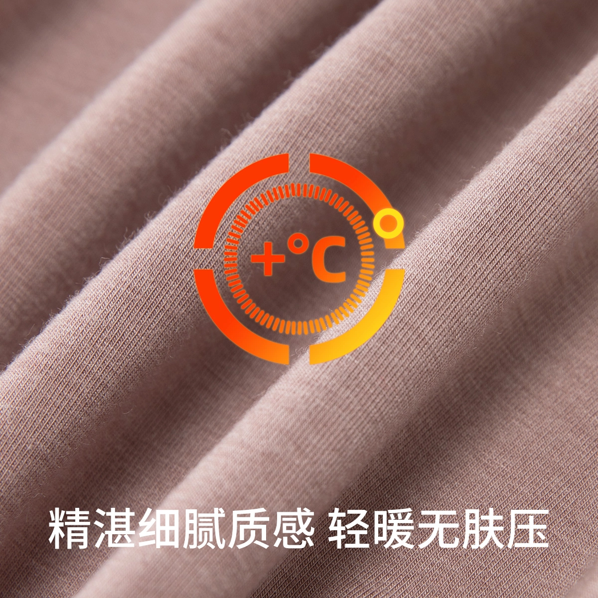 舒雅 舒适内衣打底秋衣秋裤高弹裸感秋冬季保暖套装 女款
