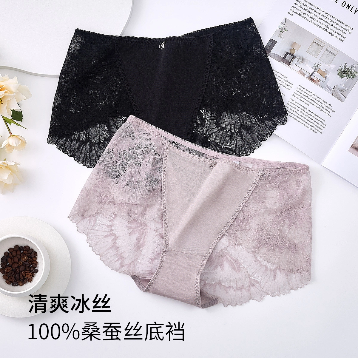 舒雅 性感冰丝花卉蕾丝清爽舒适透气内裤 女款