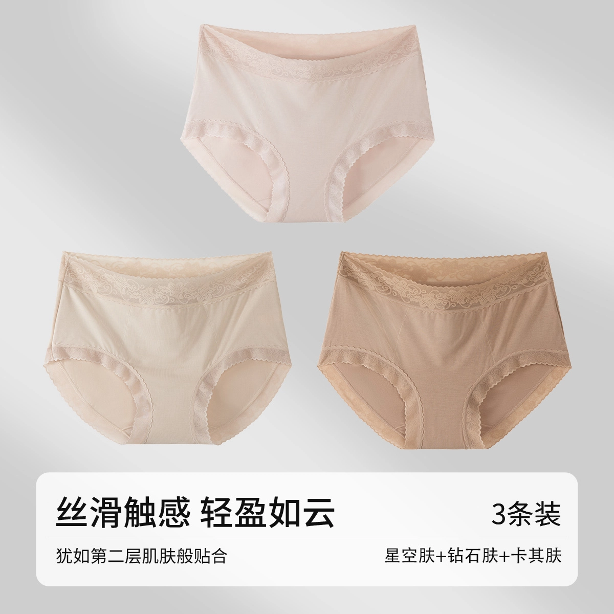 3