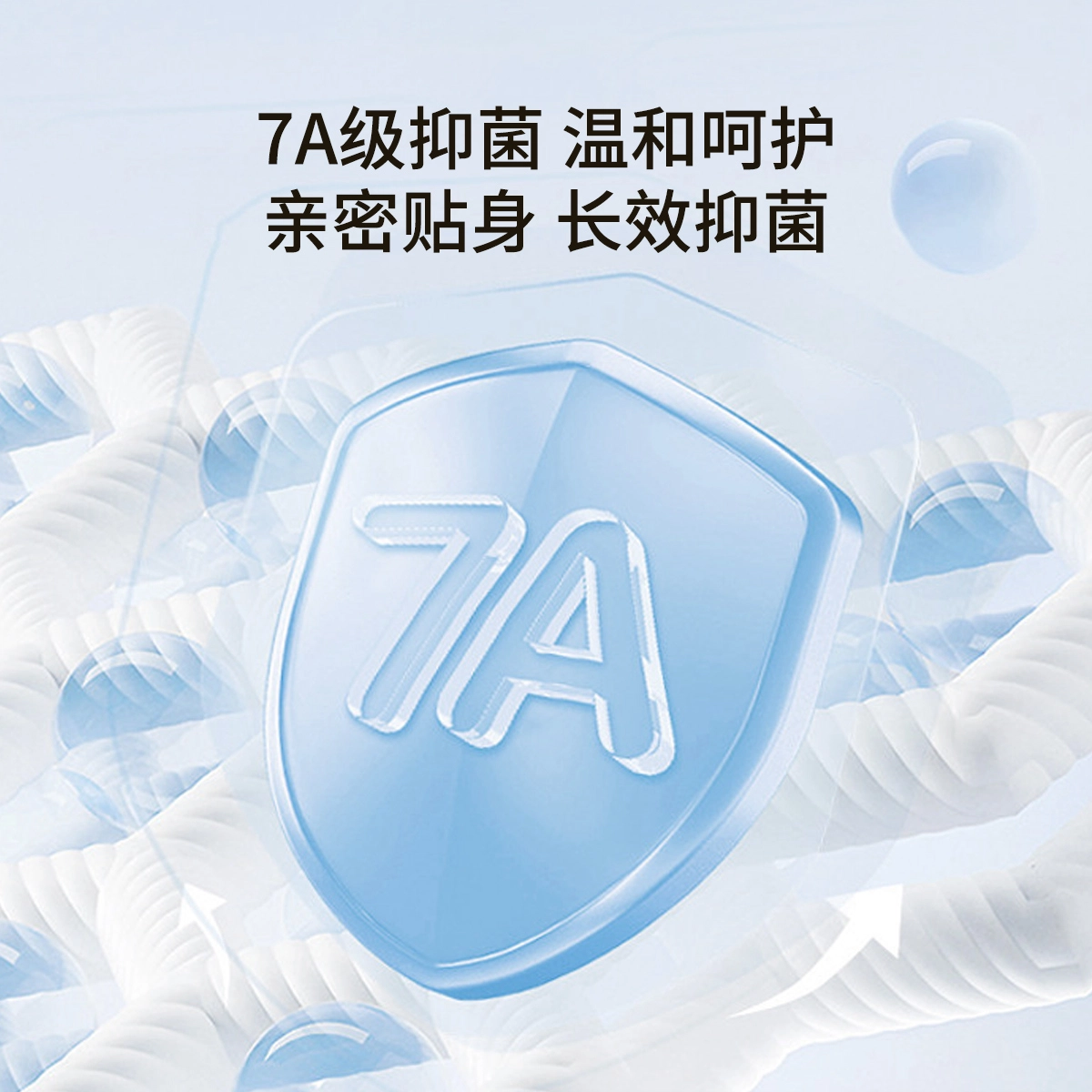 舒雅 抗菌超薄透气轻奢防下垂收副乳上托调整型文胸 女款