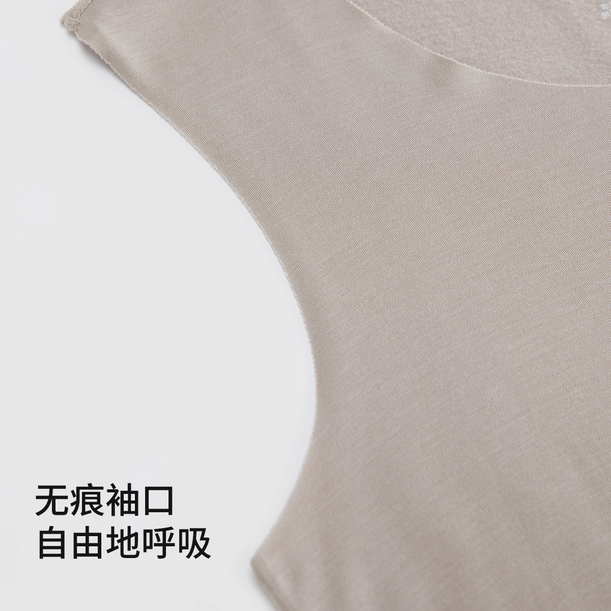 舒雅 高弹贴身亲肤无痕背心保暖上装 女款