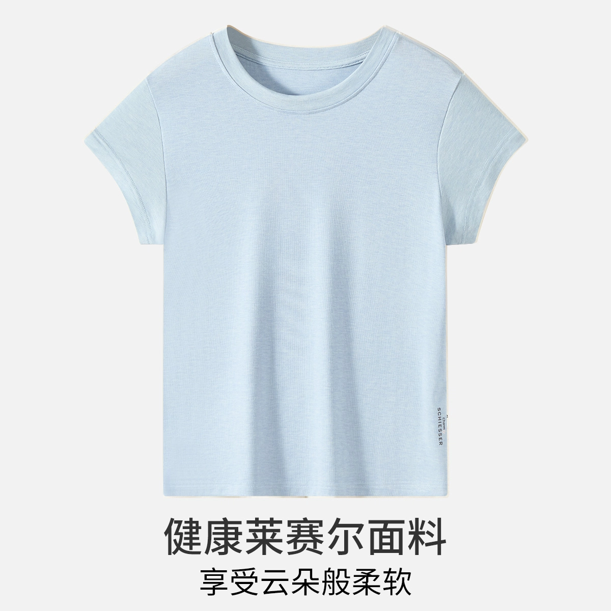 舒雅 宽松显瘦舒适透气短袖睡衣上装 女款