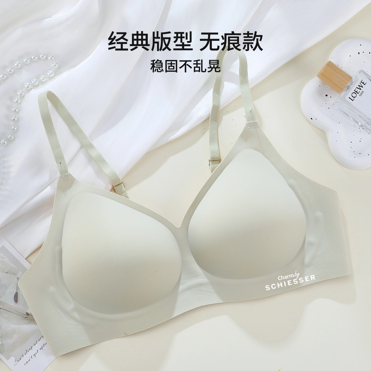 舒雅 小胸聚拢轻盈舒适无钢圈软支撑上托收副乳防下垂文胸 女款