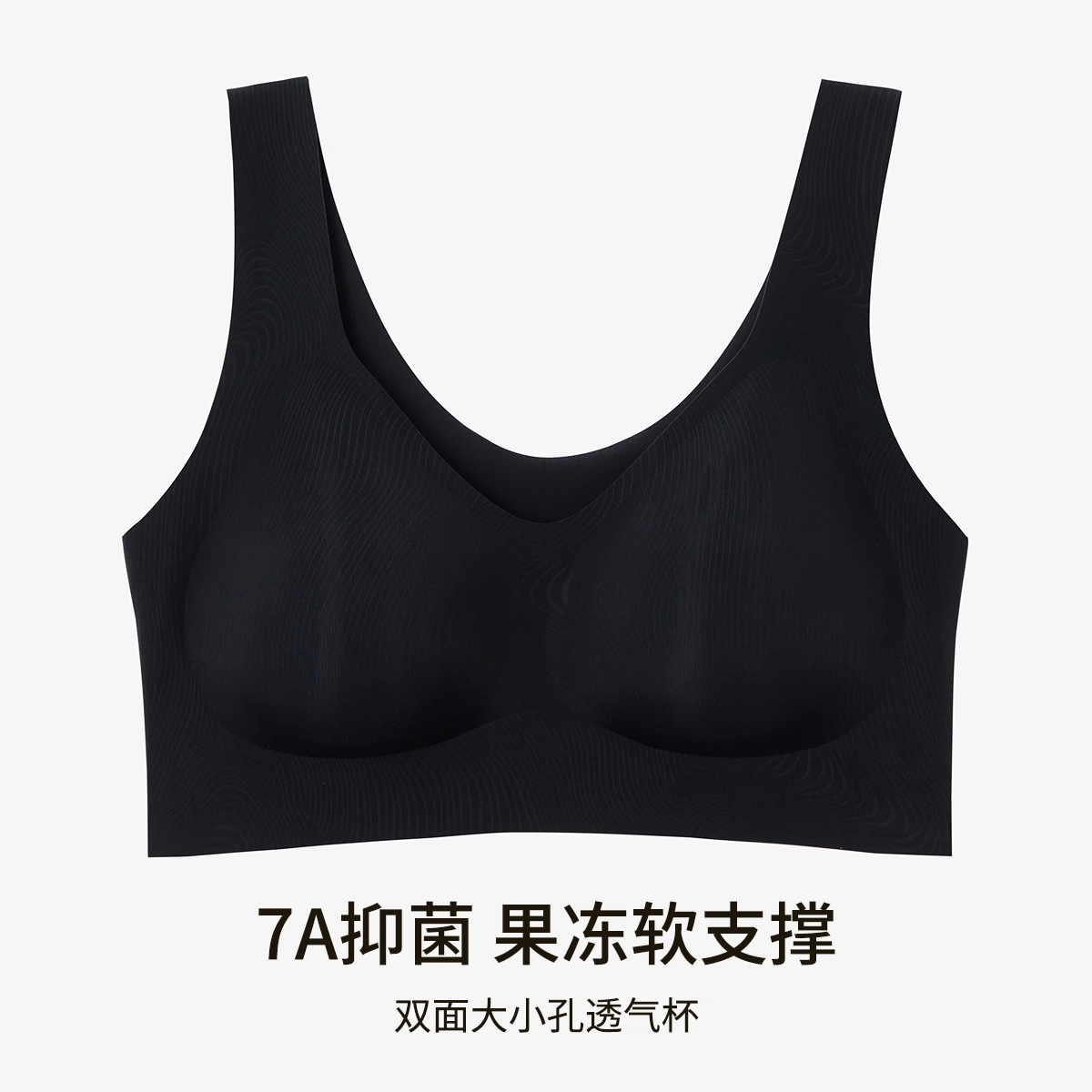 舒雅 抗菌超薄透气轻奢防下垂收副乳上托调整型文胸 女款