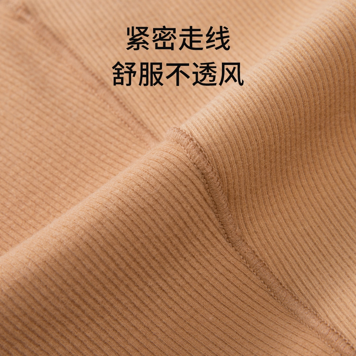 舒雅 带胸垫优雅网纱聚拢保暖舒适背心 女款