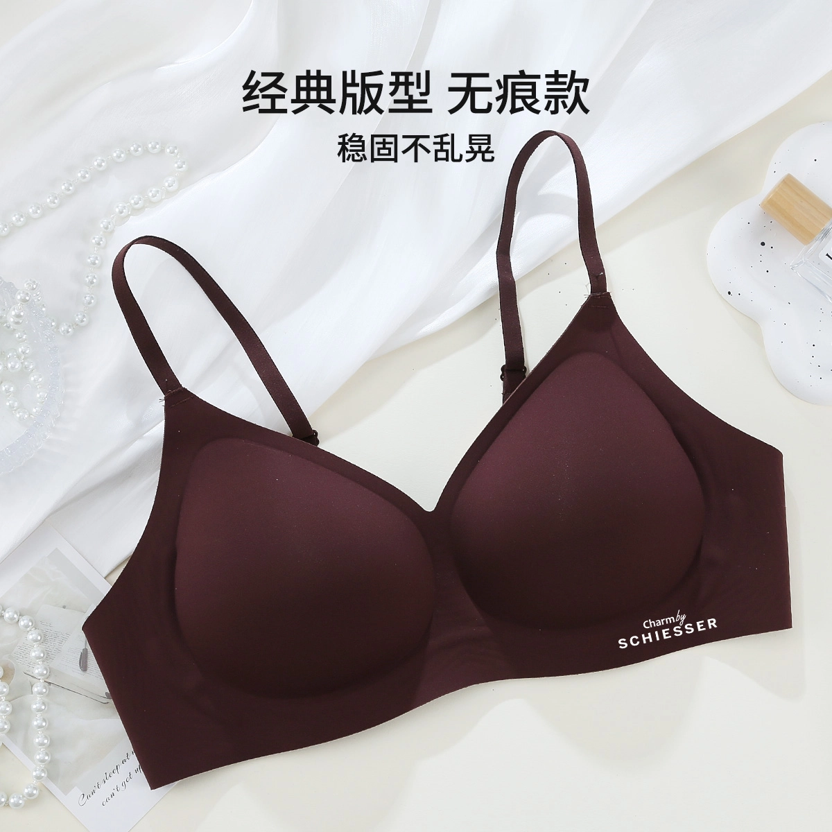 舒雅 小胸聚拢轻盈舒适无钢圈软支撑上托收副乳防下垂文胸 女款