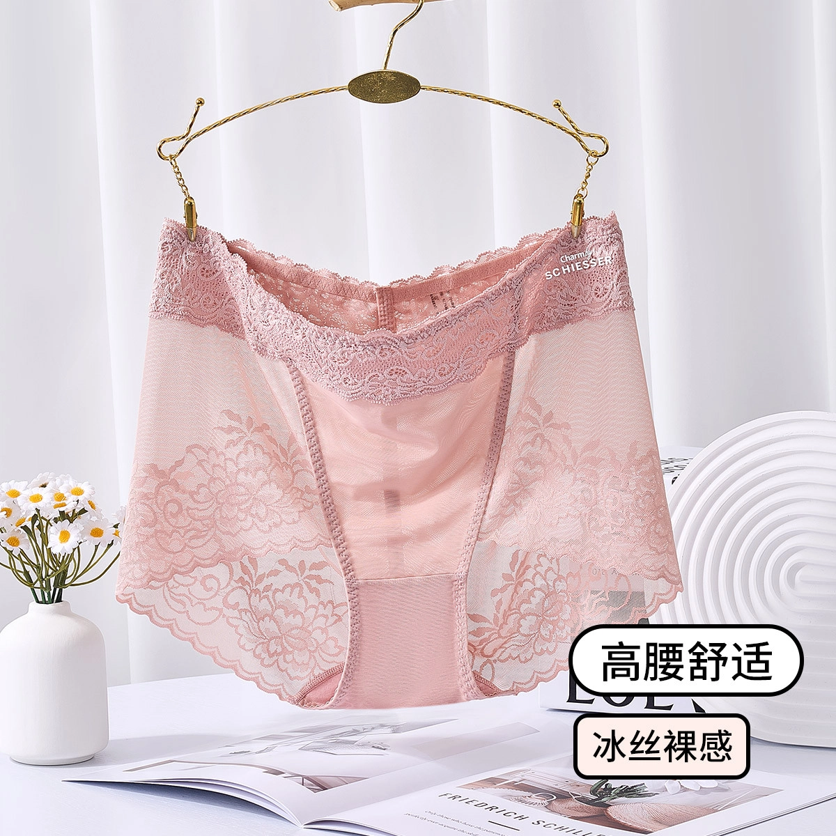 舒雅 性感蕾丝系列 舒适亲肤冰丝收腹塑性内裤 女款