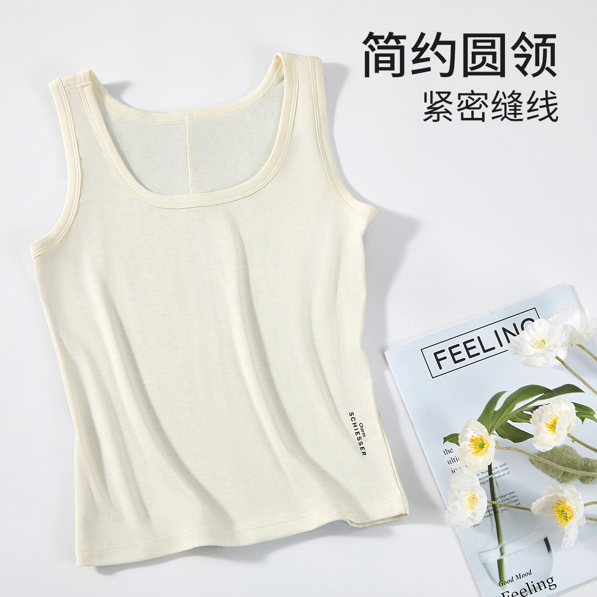 舒雅 基础百搭纯色外穿圆领无袖通勤背心 女款