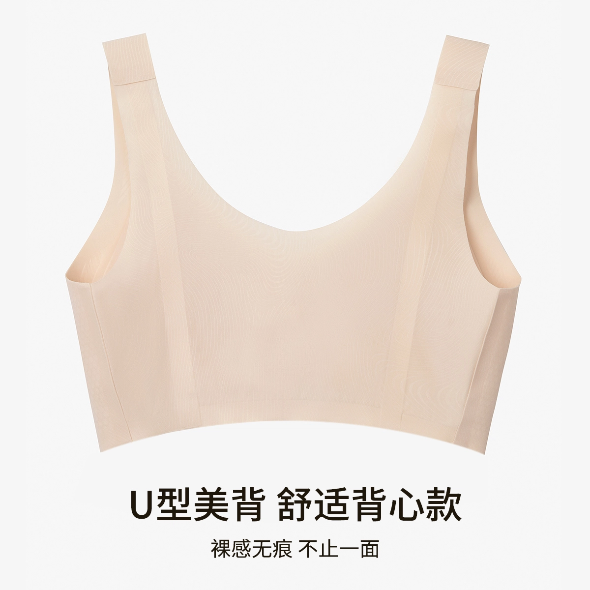 舒雅 抗菌超薄透气轻奢防下垂收副乳上托调整型文胸 女款