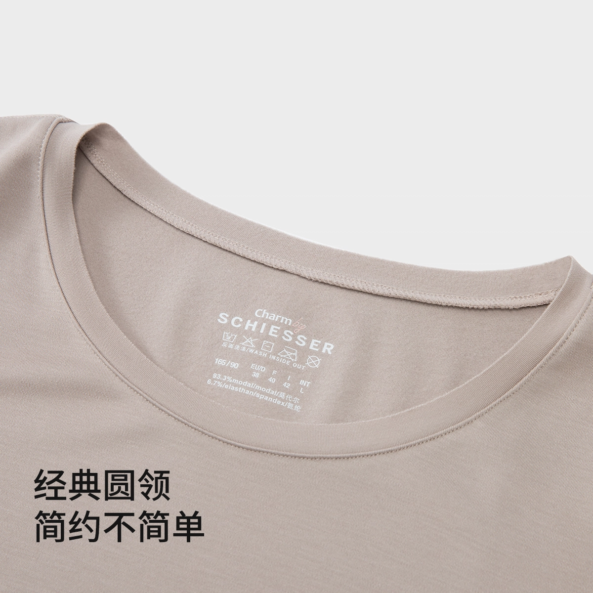 舒雅 高弹裸感蓄热秋衣秋裤保暖套装 女款