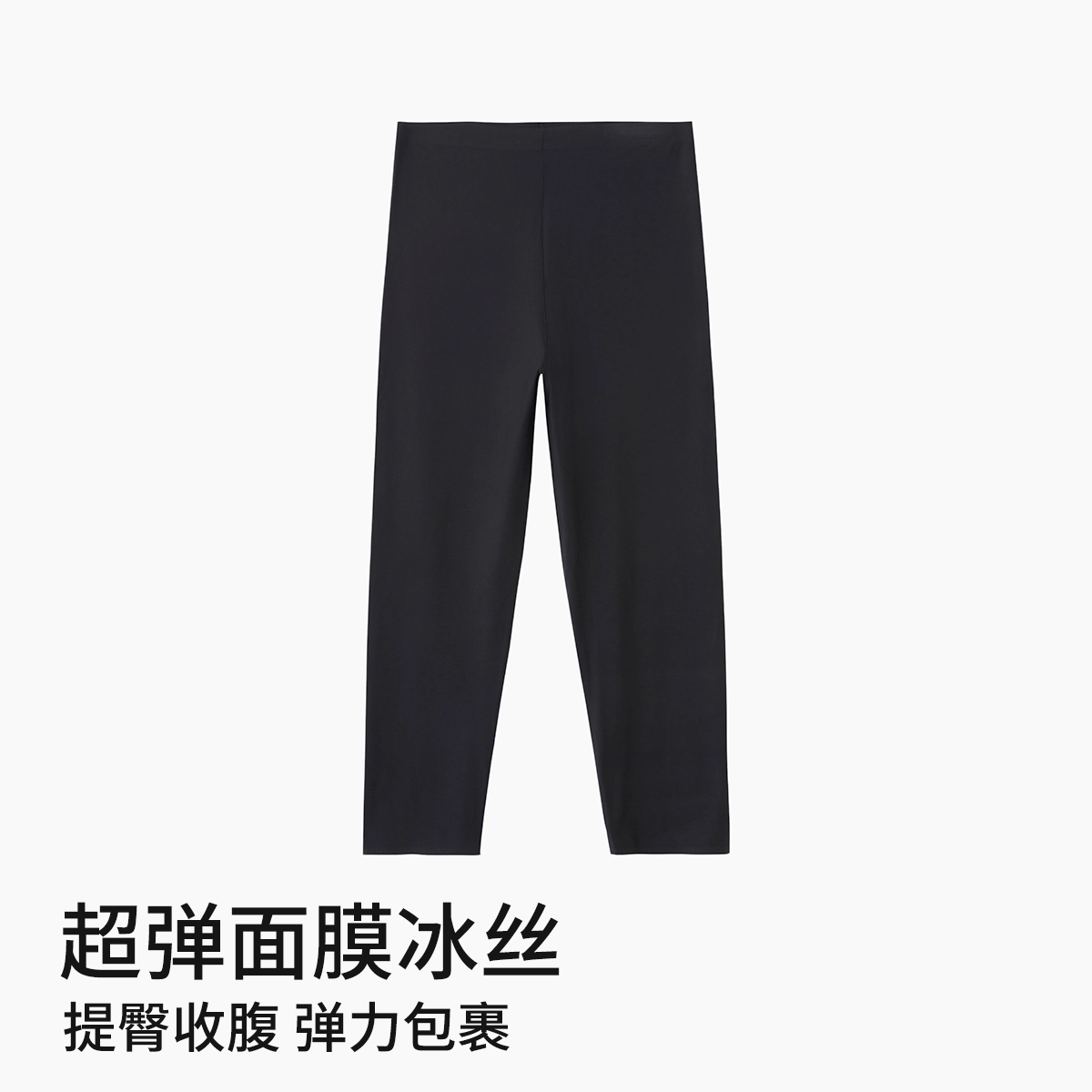 舒雅 舒适高腰收腹运动打底裤 女款