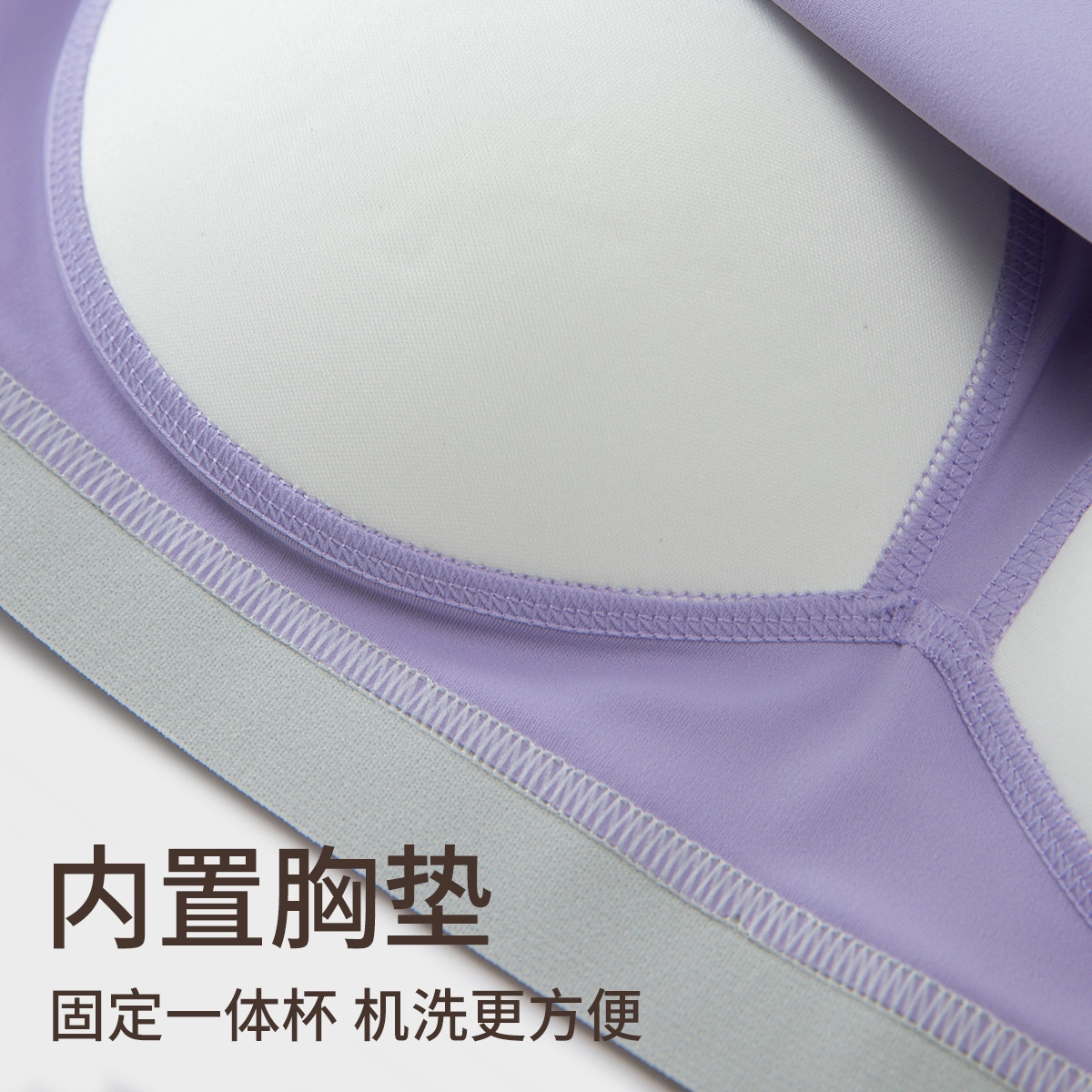 舒雅 运动防震健身跑步高强度瑜伽服带胸垫背心 女款