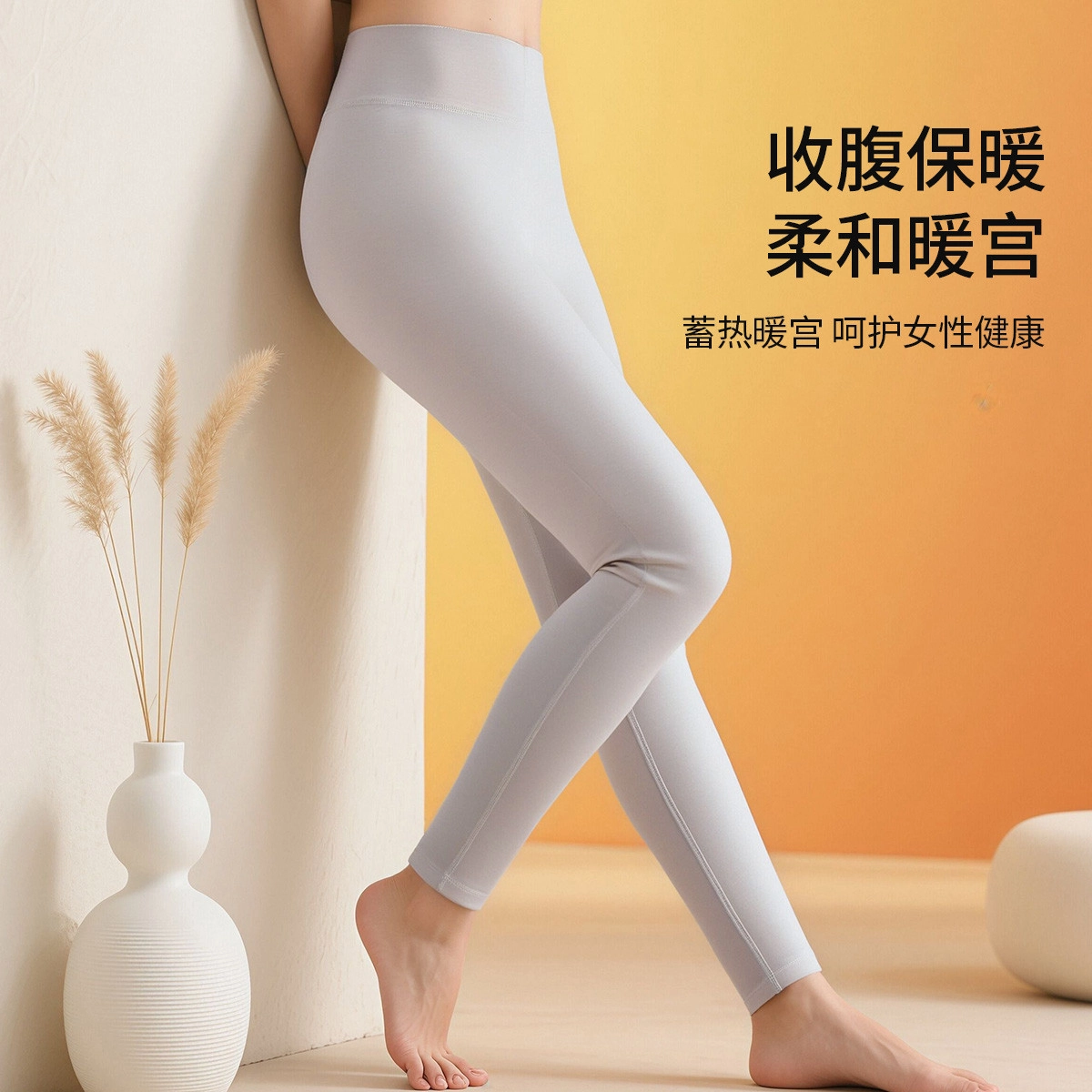 舒雅 亲肤秋裤女舒适打底羊毛裤保暖裤 女款