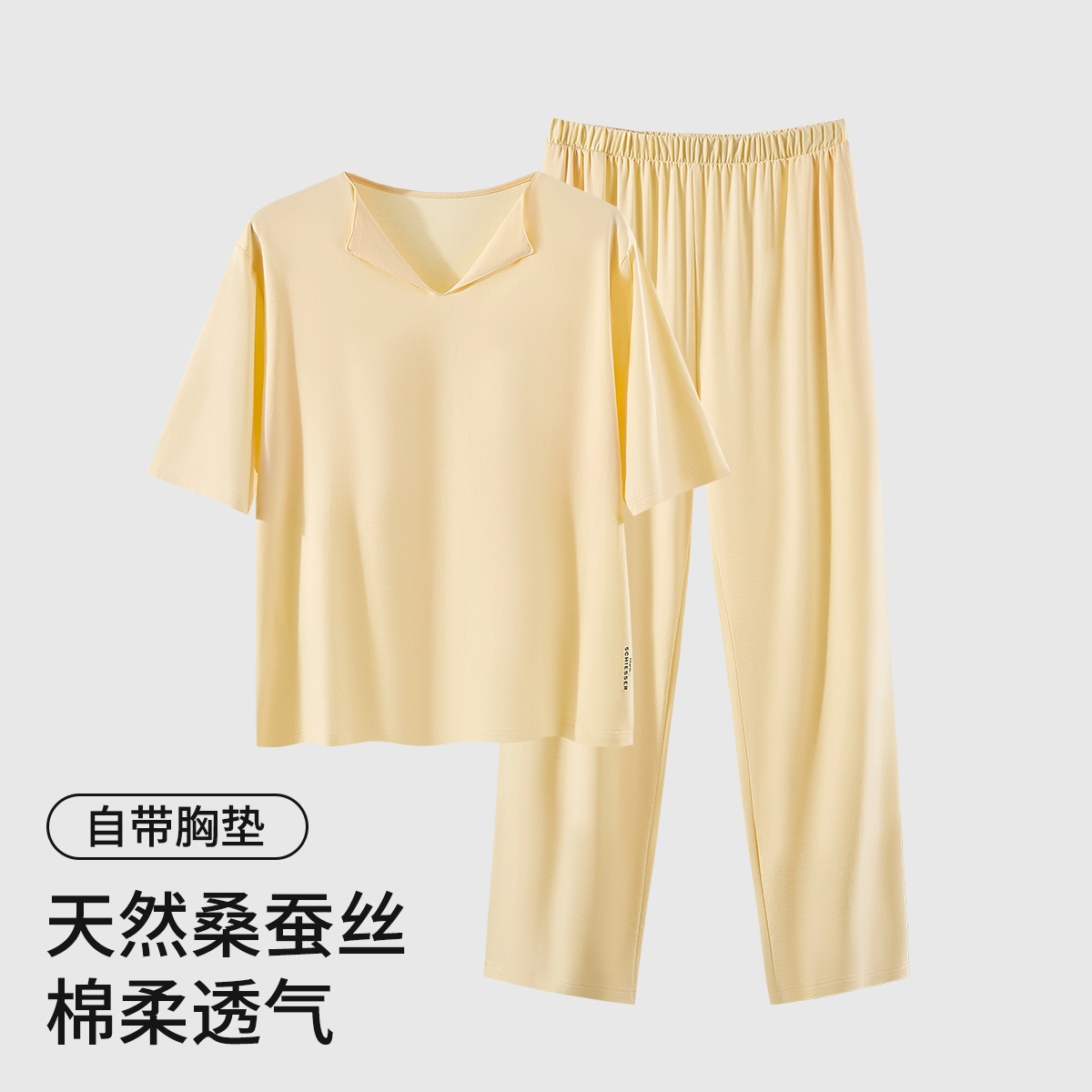 舒雅 家居服短袖纯色舒适透气简约睡衣套装 女款