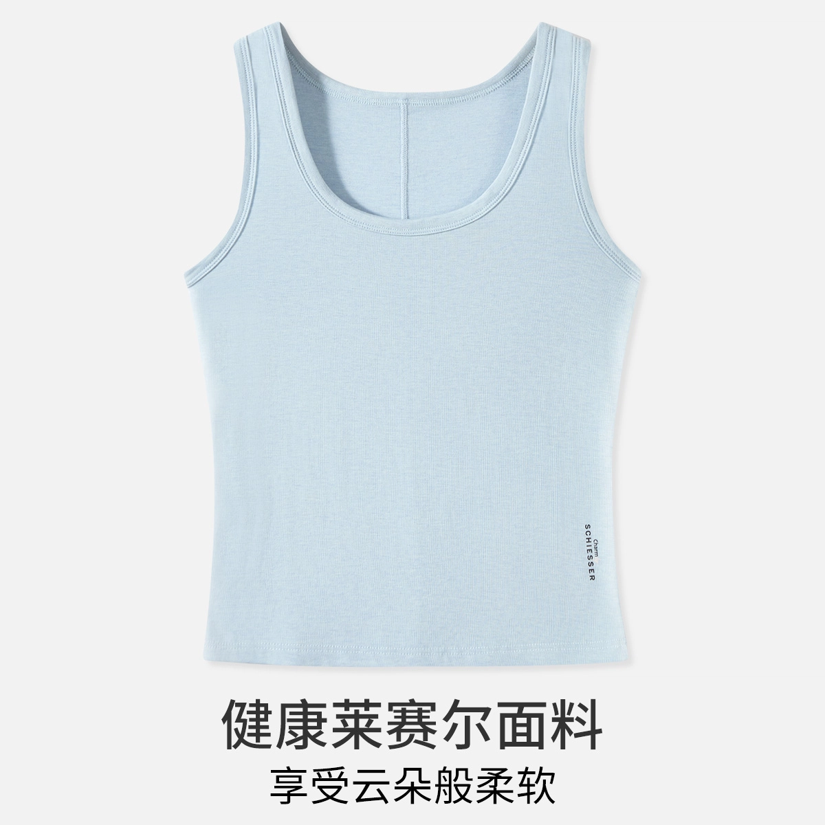 舒雅 基础百搭纯色外穿圆领无袖通勤背心 女款